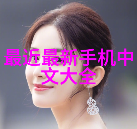 铝单板制品高强度轻质的现代建筑材料