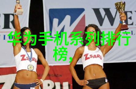 电子制造之道精准打样与专业合作的艺术