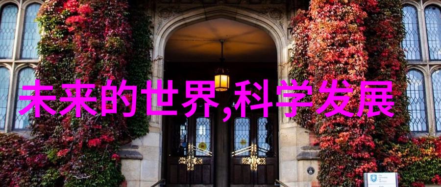 小型油墨废水处理设备新技术研发与应用前景