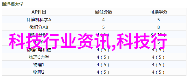 制冷设备有限公司冰点技术与温暖服务的完美结合