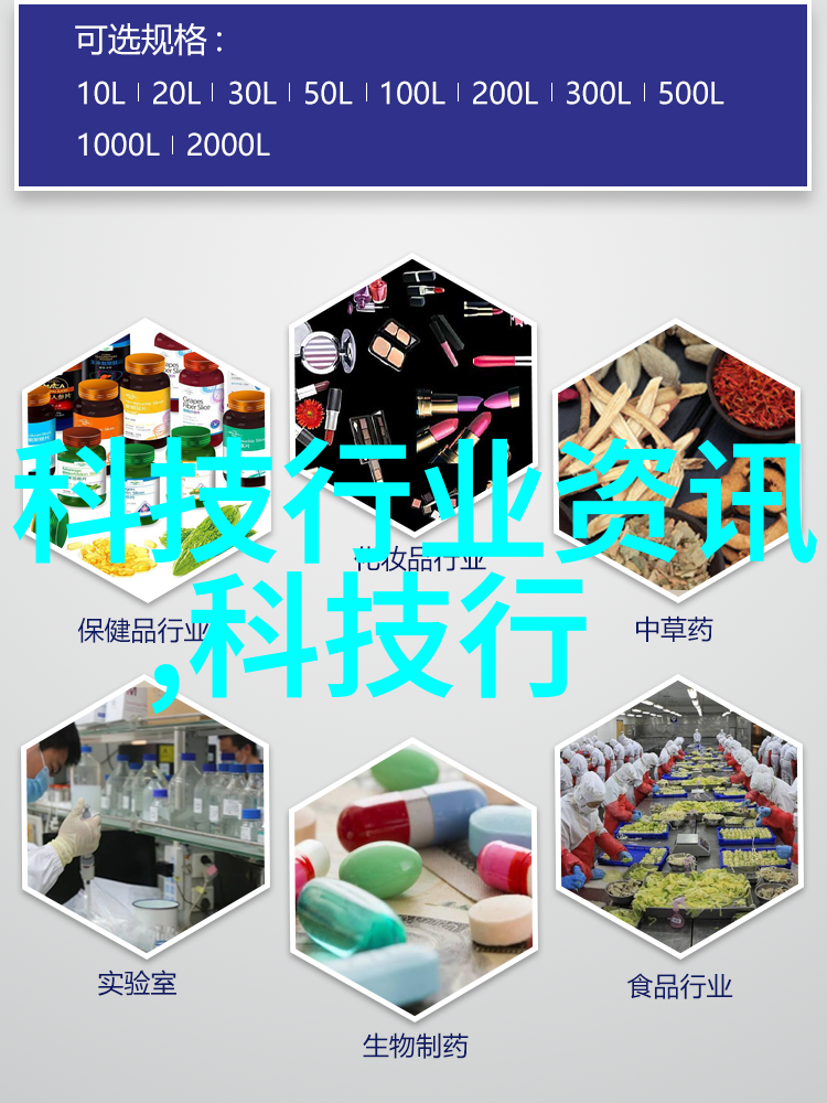 铁血与梦想普耐尔的不懈追求