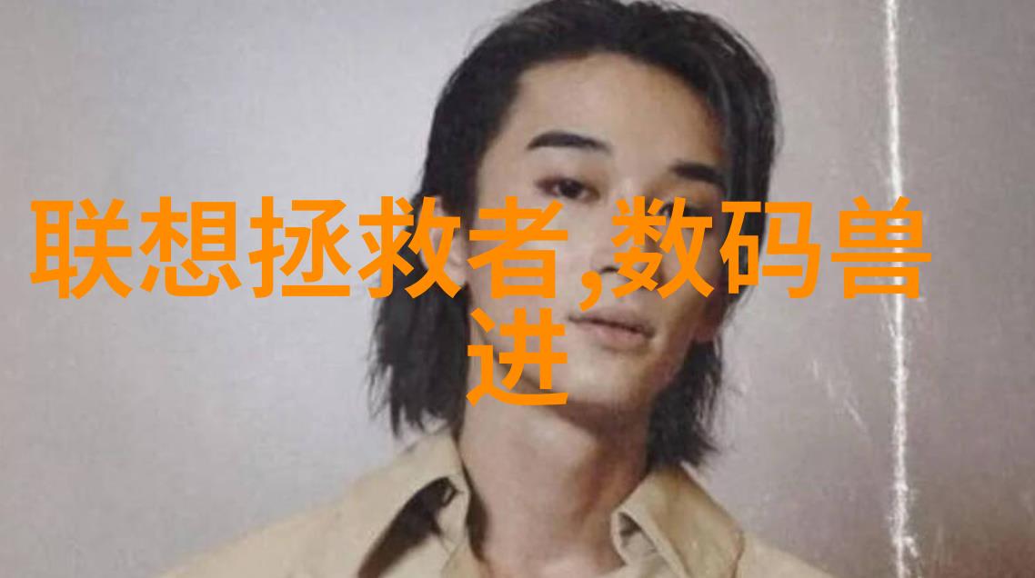 智能控制让洗澡更舒心温馨家居环境搭建中的关键角色之一体式控水器