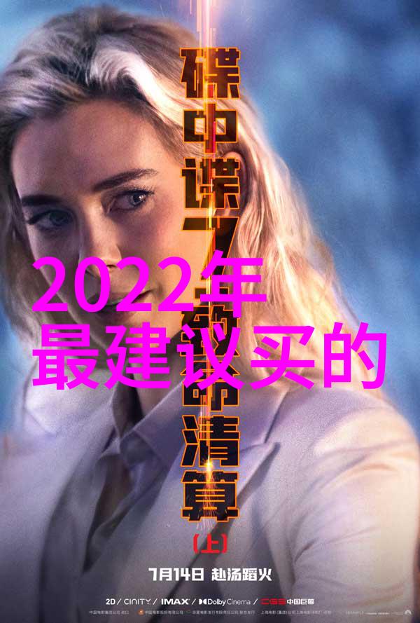 抗倍特板防御高温的坚固屏障