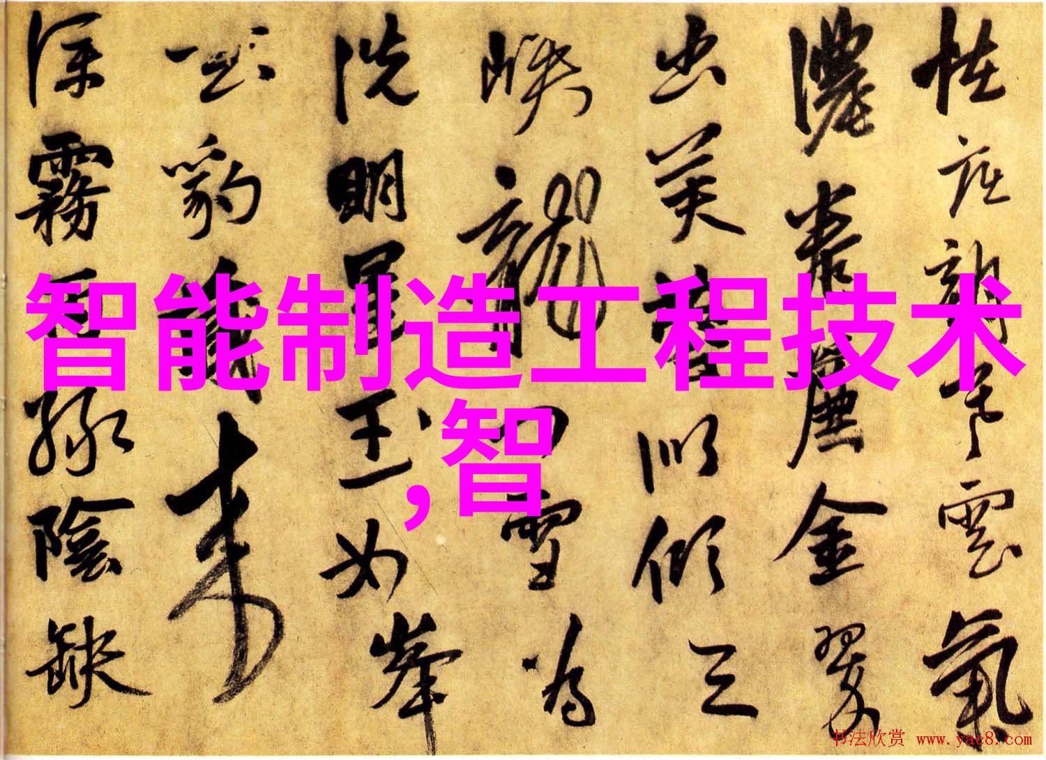 化工原料的本质与应用探究从分子结构到工业生产链条