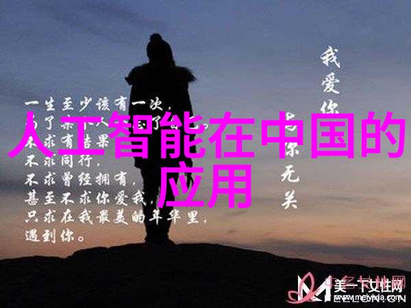 中央新风系统清新空气的关键技术与实践