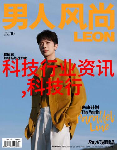 实验教学革新重慶高校教育改革中的先进仪器引领作用