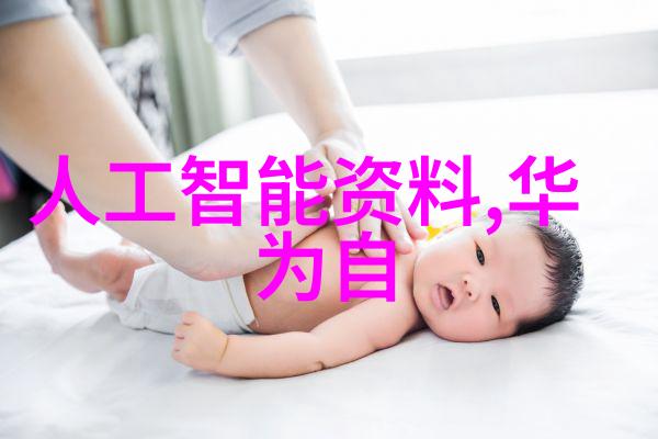 化工制冷设备低温技术的精髓与应用