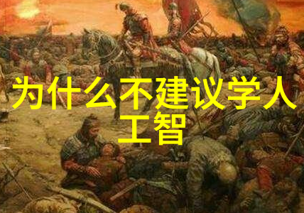 钢铁的精髓探索不锈钢加工的艺术与科技