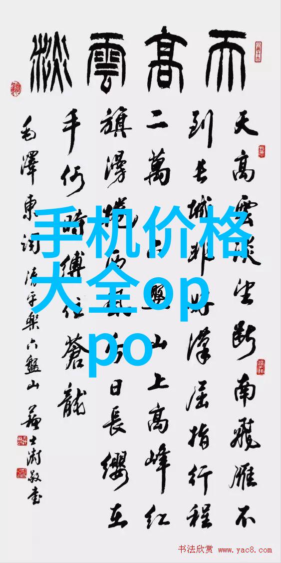 管式反应器化学的精密舞台