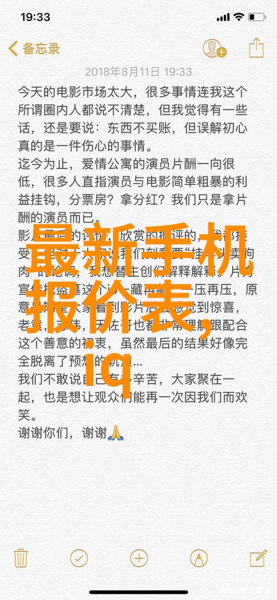 清澈水质的守护者揭秘水质检测仪器的神奇使用方法