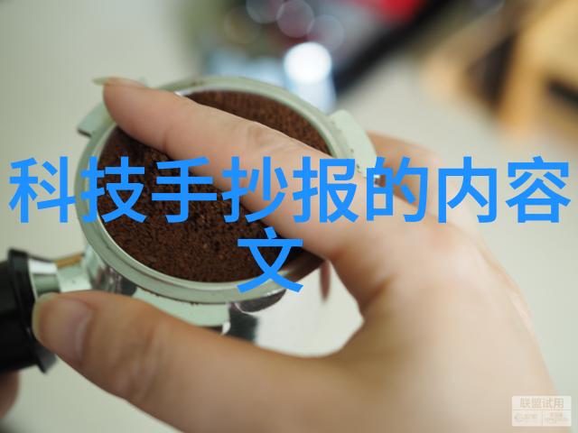 五金材料价格明细表精确记录每一分钱的成本管理秘诀