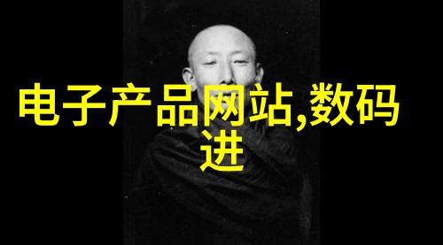 数字化转型 局部创新如何改善环境影响
