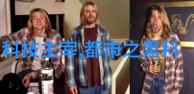 化工混合搅拌设备中人物操作的分散盘在搅拌反应釜上工作