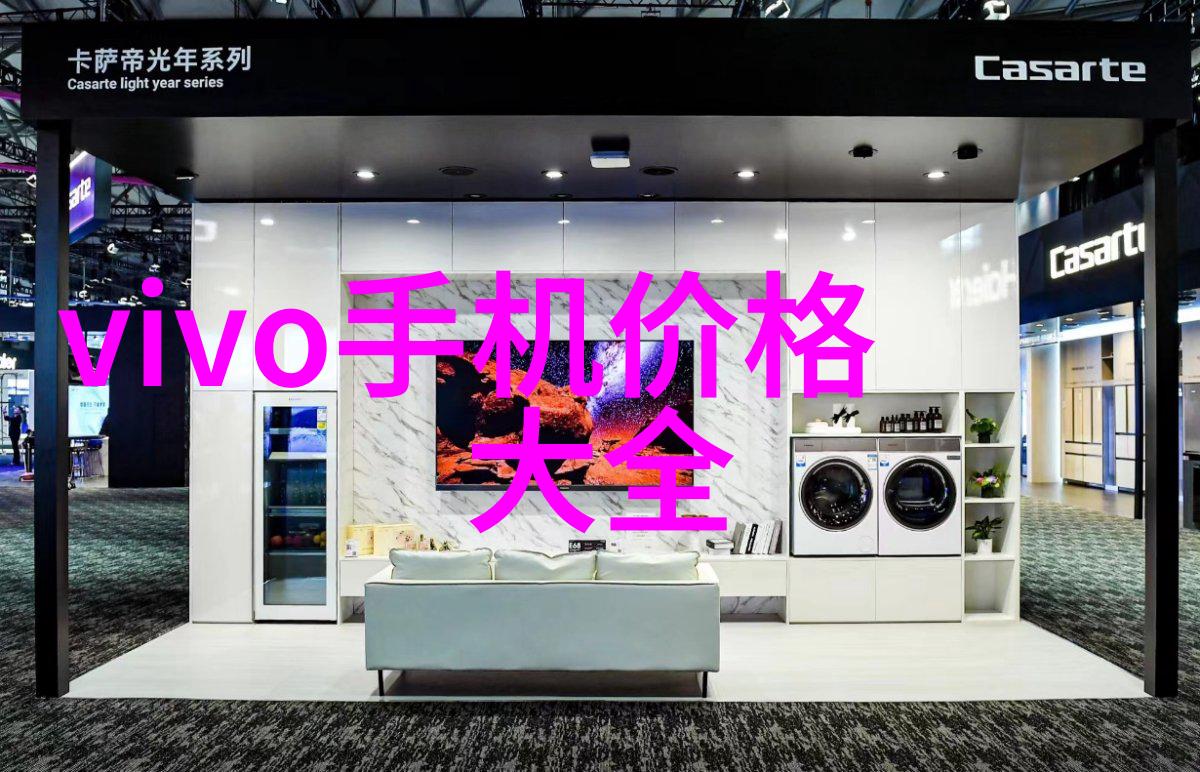 精致居家从墙面到地板详尽的装修安装指南