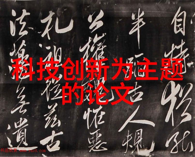 化学杀菌的科学与艺术探索消毒剂在日常生活中的应用与重要性
