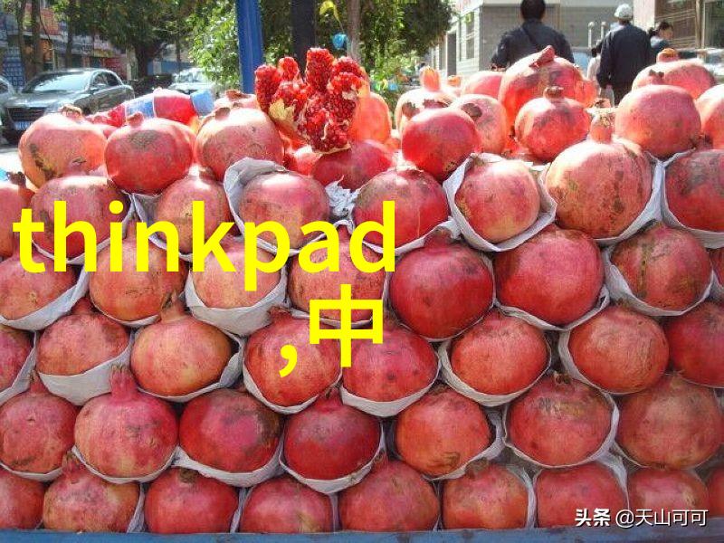 化工基本原料化学元素与化合物的基础