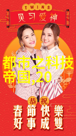 兽兽门探秘虚拟世界的无限可能