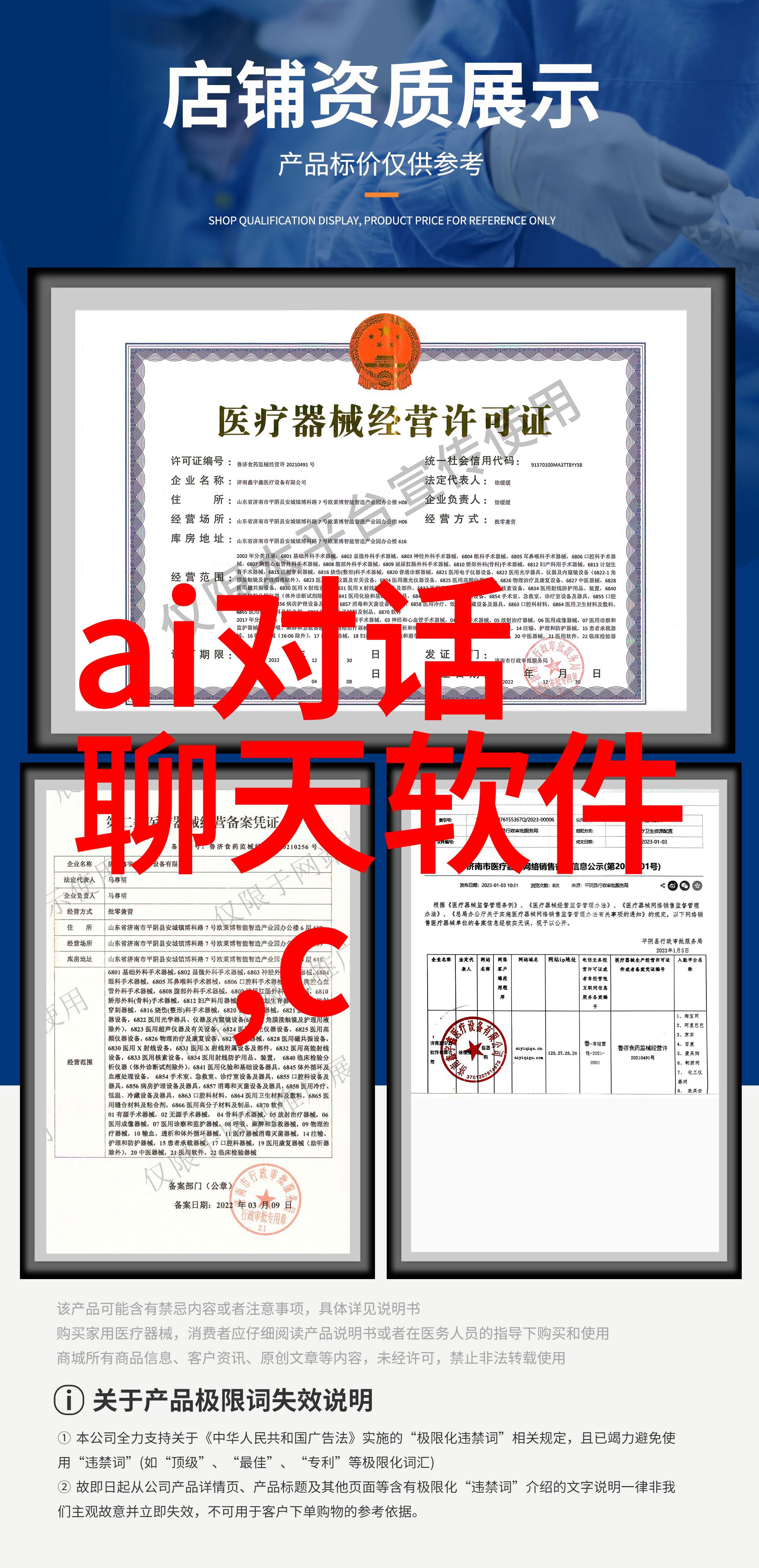 主题-冷却塔填料的选择与应用提升系统效率