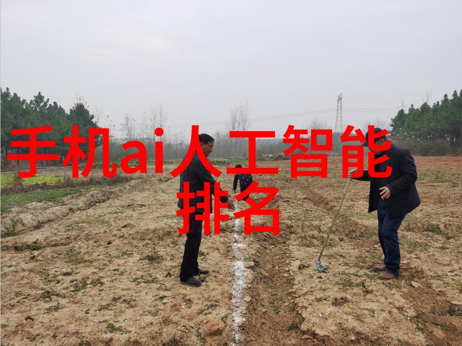 分子之舞膜分离设备的奥秘揭秘