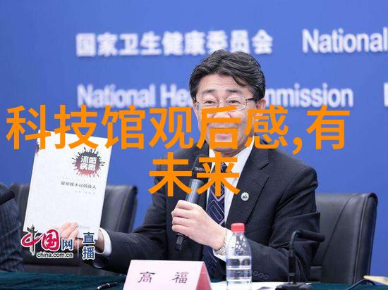 家庭客厅装修效果图温馨雅致的生活空间设计