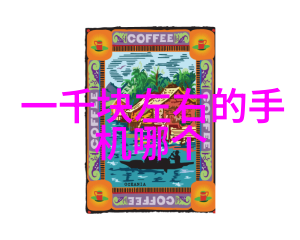 防腐材料高性能防水隔热保鲜材料