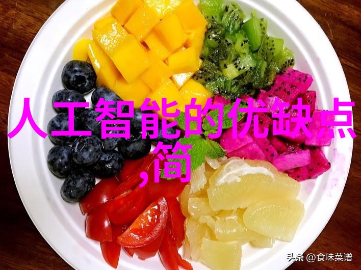 智能家居的智慧与挑战开启便捷生活之门