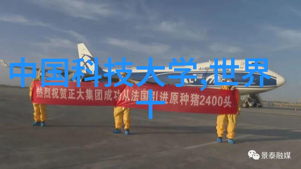 广东不锈钢管厂家联系方式闪耀的工厂与隐秘的电话