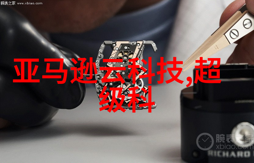 化学实验的新纪元巨型反应器的崛起