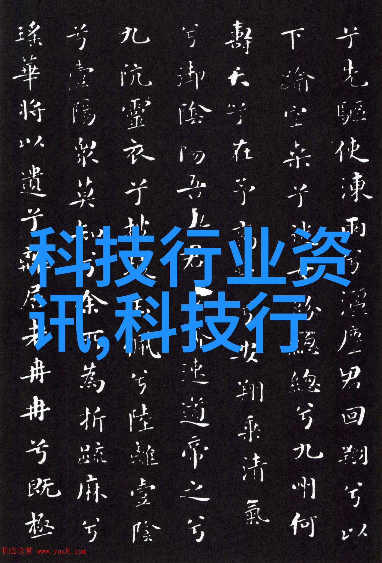 第一财经直播我眼中的金融大舞台见证市场的起伏与变革