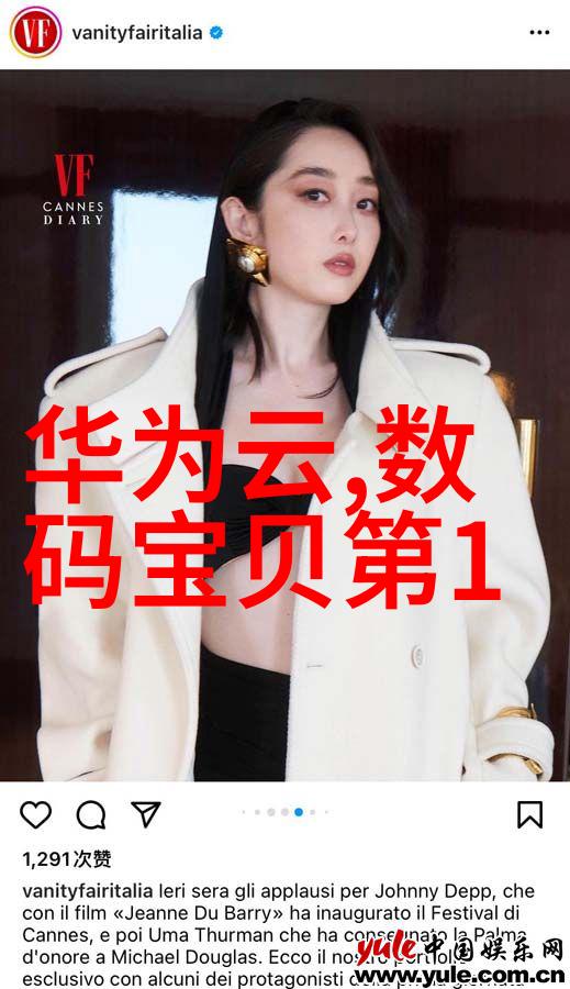 才上心头小说一段情缘与千篇章