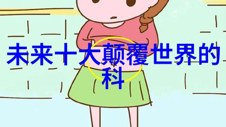 北京高低温试验箱专业环境模拟设备