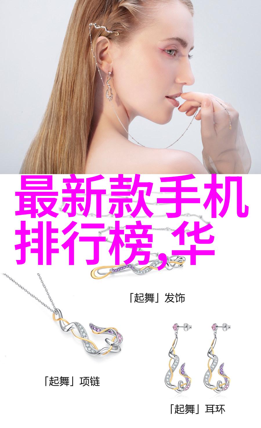 化学元素-黄磷的危险与应用揭秘这位常见毒药的双面性
