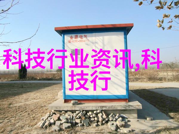 智能化物料输送系统的未来发展趋势