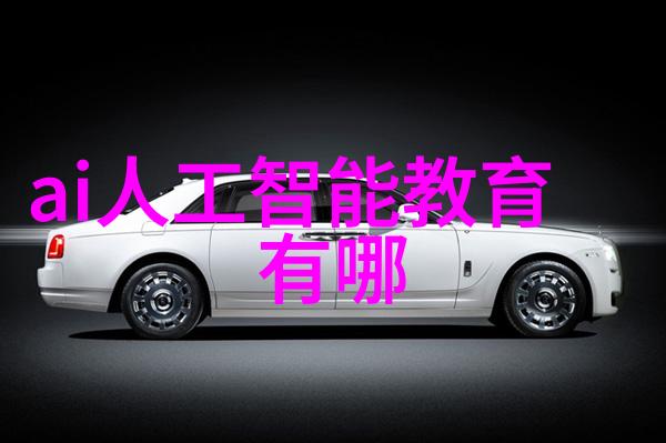 化工回响设备的再生篇章