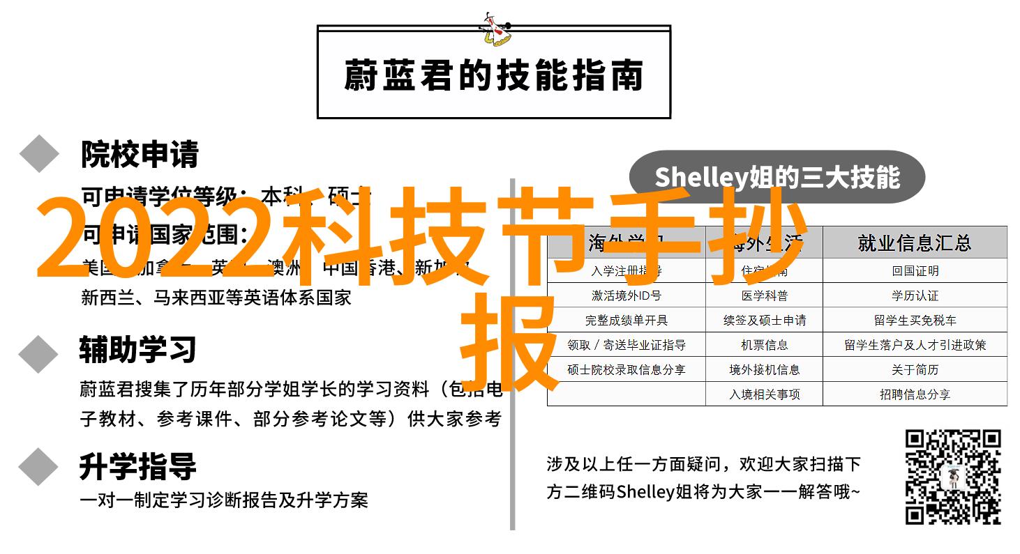 dn50鲍尔环高效液体传输系统配件