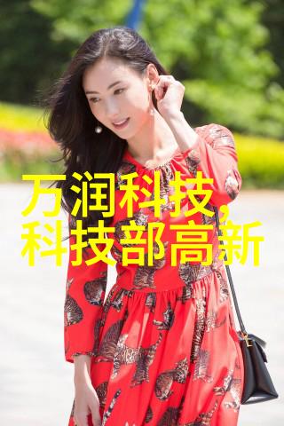 冷冻干燥机-结构图解析与应用概述