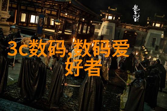 超纯水生产技术的创新与应用实验室设备的前景与挑战