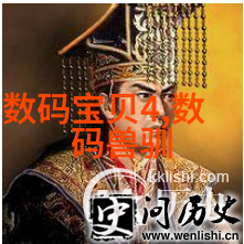 工程智慧精益管理之道
