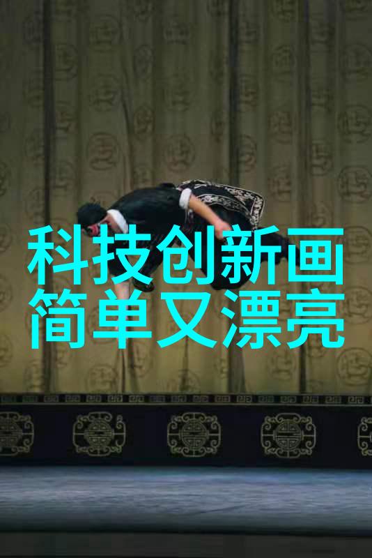 自制不锈钢小工艺品研究探索材料选择加工技术与艺术表现形式的创新融合