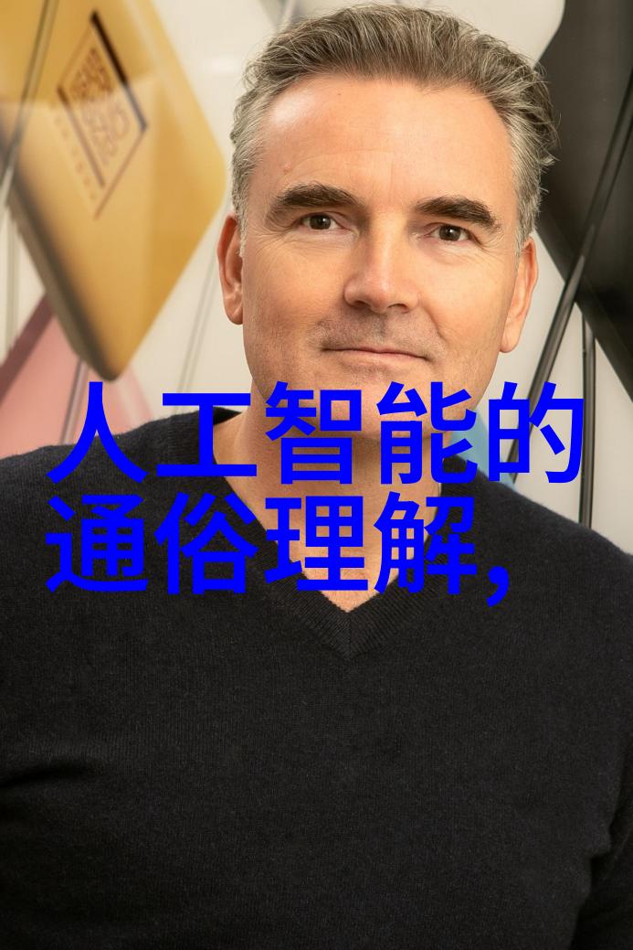 在化工产业的海洋中哪些产品能捕捉最大的利润波涛