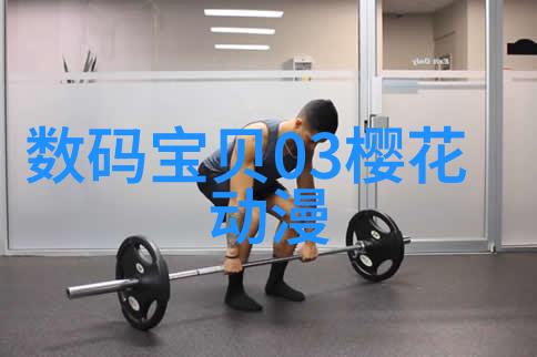 化工纯水系统的关键设备与应用