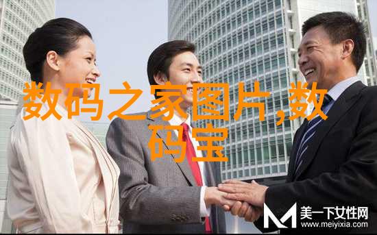 厨房梦想空间创意装修设计手册
