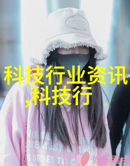 洗涤废水处理设备的创新应用与技术进展