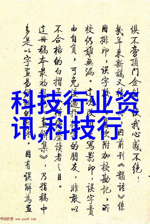 大型工业制冷设备厂家 - 冰川巨龙探索大型工业制冷设备的奇迹与挑战