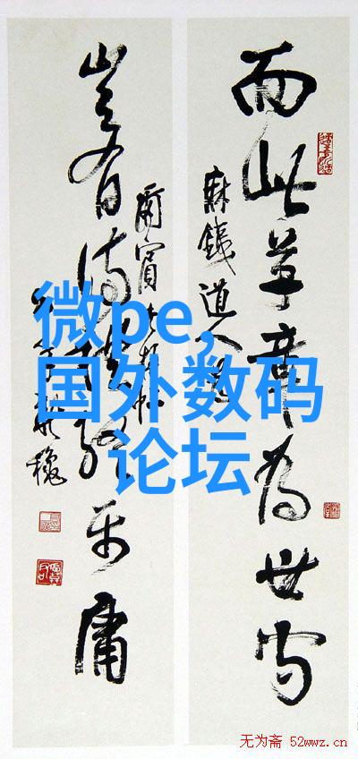 测量计量仪器的精确度与安全性探讨