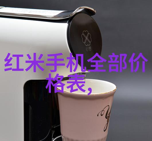 暗度陈仓卡比丘的迷人叙事