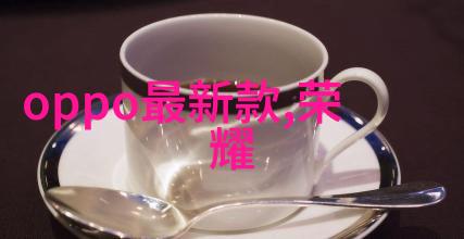 智能制造之谜当装备变身为眼目