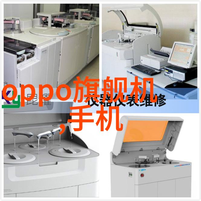 如何区分基础化学品和高级化学品