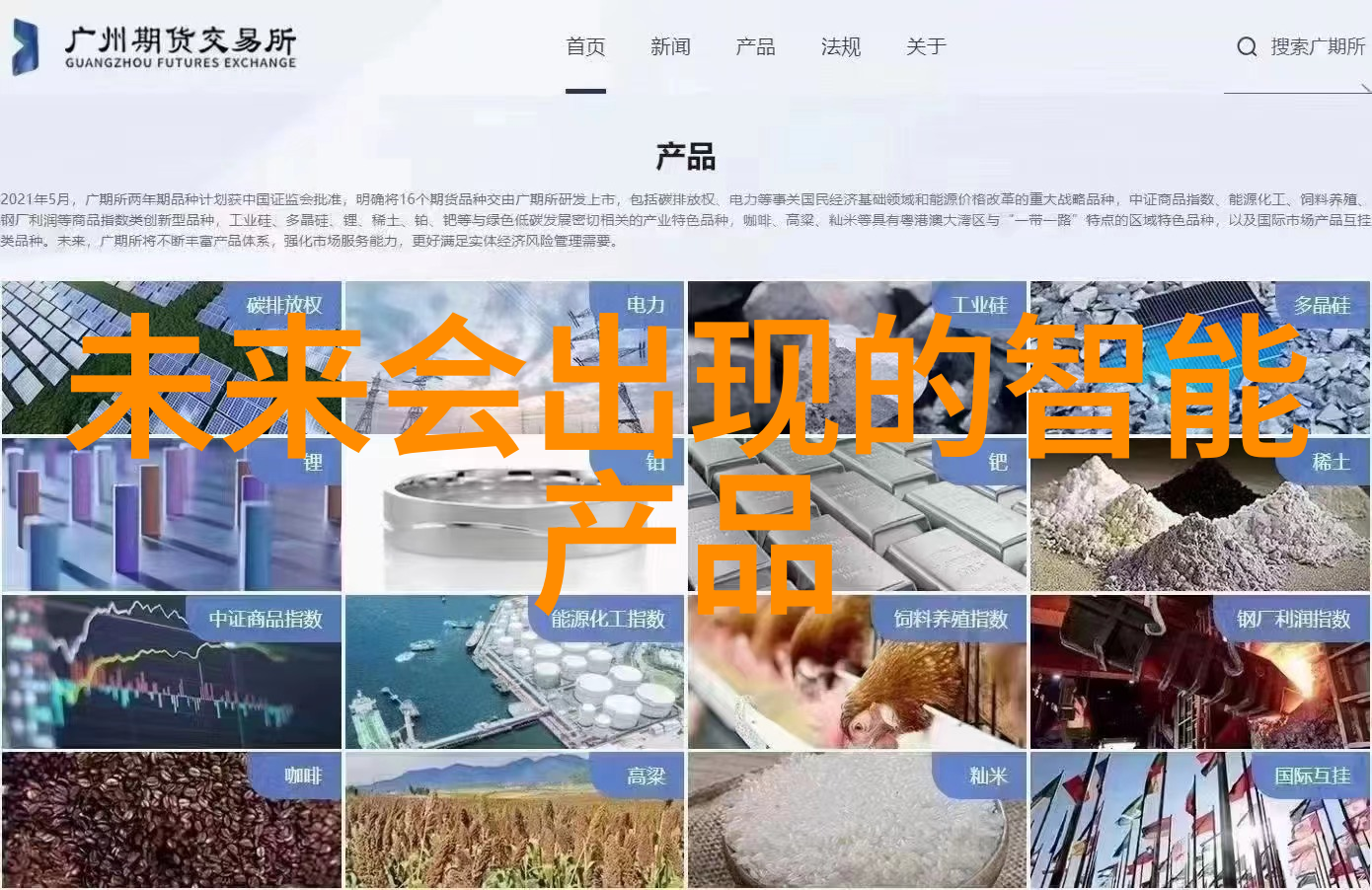 化工干燥设备技术与应用概述提高产品质量的关键