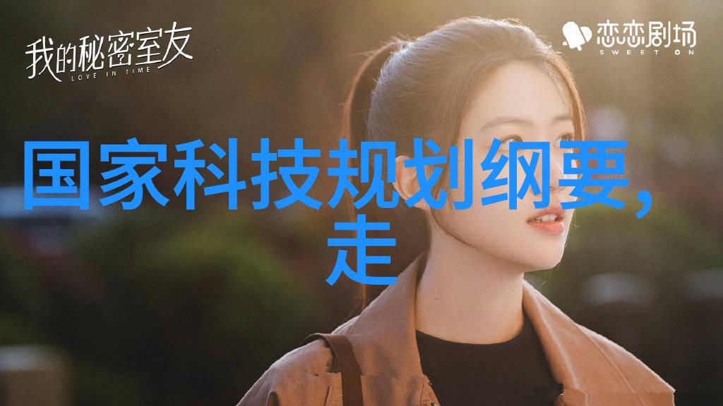 家居生活的艺术全屋定制之美